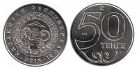 (2015) Монета Казахстан 2015 год 50 тенге "Алма-Ата (Алматы)"  Медь-Никель  UNC