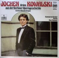 Пластинка виниловая , Arien Арии Мелодия 300 мм. Near mint