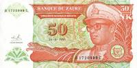 Банкнота Заир 1993 год 50 макута Мобуту Сесе Секо   UNC