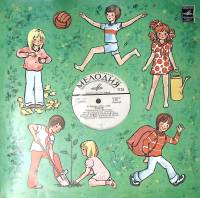 Пластинка виниловая Р. Киплинг Маугли Мелодия 300 мм. Excellent