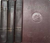 Набор книг (3 шт) Сочинения. Тома 1, 2, 5 1941 В. Ленин Ленинград Твёрдая обл.  с. Без илл.