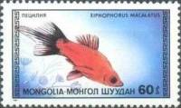 (1987-005) Марка Монголия "Пецилия"    Аквариумные рыбки III Θ