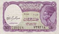 (,) Банкнота Египет 1940 год 5 пиастров "Нефертити"   UNC
