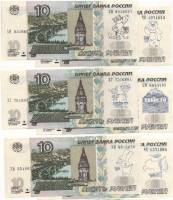 2014, 6 бон по 10 рублей Набор бон Россия 2014 год XXII Зимняя Олимпиада Сочи 2014  Надп  UNC