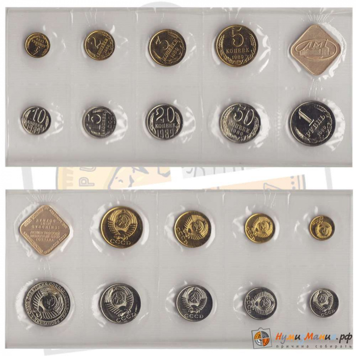 (1989лмд, 9 монет, жетон, пленка) Набор СССР 1989 год    UNC