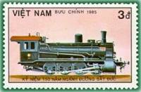 (1985-069) Марка Вьетнам "Прусский паровоз, 1910"    150 лет немецкой железной дороге III Θ