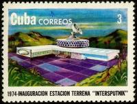 (1974-087) Марка Куба "Станция космической связи "    Открытие станции "Интерспутник" III Θ