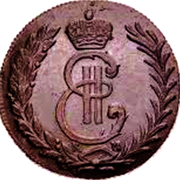 (1769, КМ) Монета Россия 1769 год 5 копеек  Гурт шнур Сибирь Медь  VF