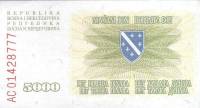 (1993) Банкнота Босния и Герцеговина 1993 год 5 000 динар    UNC