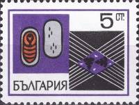 (1969-012) Марка Болгария "Кокон и куколка"   Шелководство III O