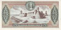 (,) Банкнота Колумбия 1971 год 5 песо "Хосе Мария Кордова"   UNC