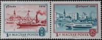 (1972-074) Сцепка (2 м + куп) Венгрия "Обуда 1872"    Столетие Будапешта II Θ
