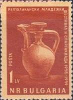 (1959-039a) Марка Болгария "Пропуск перфорации сверху"   Республиканский молодёжный фестиваль и спар