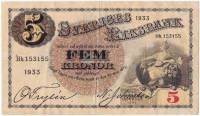 (,) Банкнота Швеция 1933 год 5 крон "Густав I Васа"   UNC
