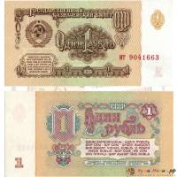 (1923) Банкнота Закавказье 1923 год 10 000 000 рублей    UNC