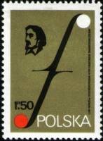 (1977-033) Марка Польша "Генрик Венявский "    Международный скрипичный конкурс в Польше (Познань) I