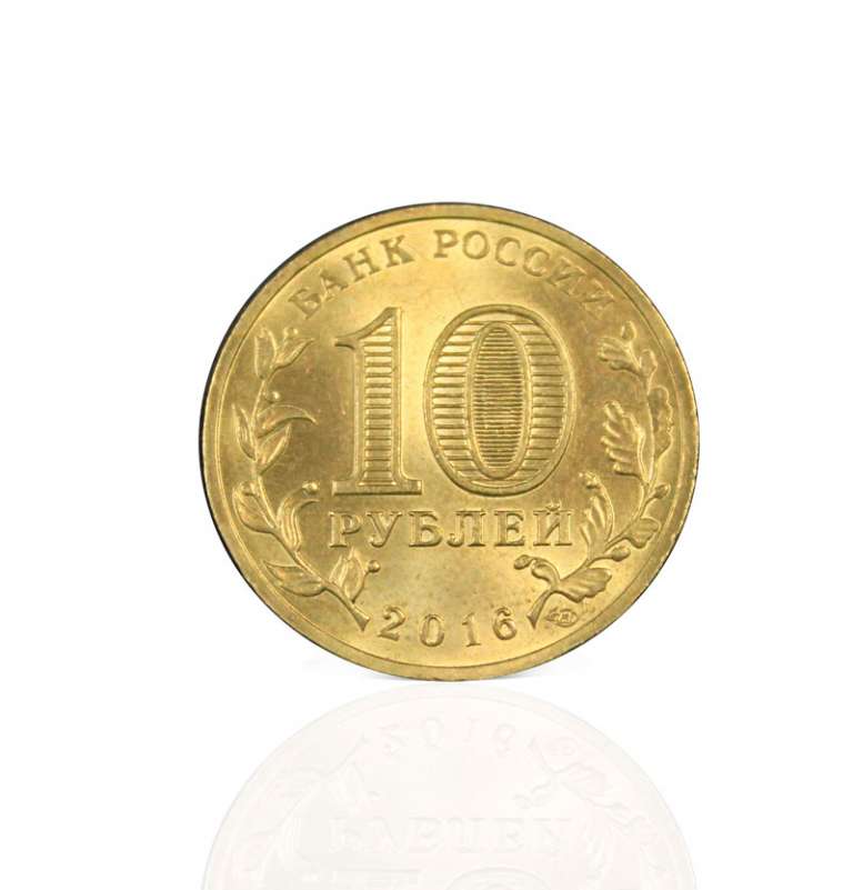 (055 спмд) Монета Россия 2016 год 10 рублей &quot;Петрозаводск&quot;  Латунь  VF
