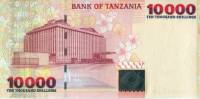 (,) Банкнота Танзания 2003 год 10 000 шиллингов "Слон"   UNC
