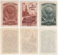1946-06-8 Серия Набор марок 3 шт СССР 30 45 60 коп  Выборы в Верховный Совет III O
