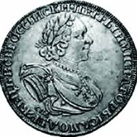 (1725, СПБ, над головой ромбик) Монета Россия 1725 год 1 рубль   Серебро Ag 729  VF