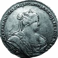 (1739, СПБ, с брошью на груди и плече) Монета Россия 1739 год 50 копеек    VF