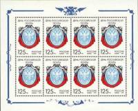 (1994-038) Лист марок (8 м 2х4) Россия "Эмблема перевой русской марки"   День российской почты III O