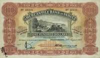 (№1948P-239d.1) Банкнота Гонконг 1948 год "100 Dollars"