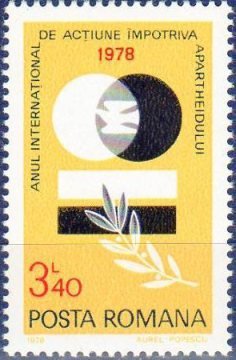 (1978-) Марка Румыния &quot;&quot;      III O