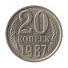 1987 Монета СССР 1987 год 20 копеек  Медь-Никель  XF