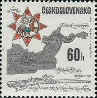 (1969-006) Марка Чехословакия "Шаровая втулка"    Историческое огнестрельное оружие III Θ
