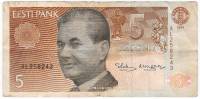 (1991) Банкнота Эстония 1991 год 5 крон "Пауль Керес"   VF