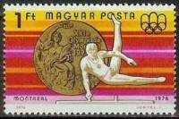 (1976-070) Марка Венгрия "Золото З. Мадьяр"    Венгерские обладатели медалей на летних Олимпийских и