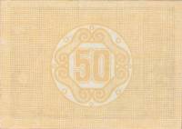 (№1920) Банкнота Австрия 1920 год "50 Heller"