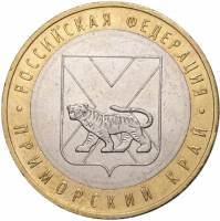 (031ммд) Монета Россия 2006 год 10 рублей "Приморский край"  Биметалл  UNC