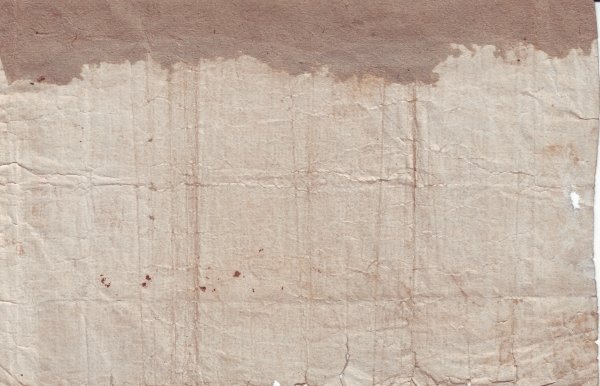 (№1861P-14) Банкнота Парагвай 1861 год &quot;5 Pesos&quot;