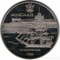 () Монета Украина 2009 год 5  ""  Нейзильбер  UNC