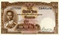 () Банкнота Тайланд 1953 год 10  ""   UNC