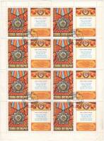 1973-093  Лист (8 м + куп 4х4) СССР Орден Дружбы народов   Октябрьская революция 56 лет II Θ