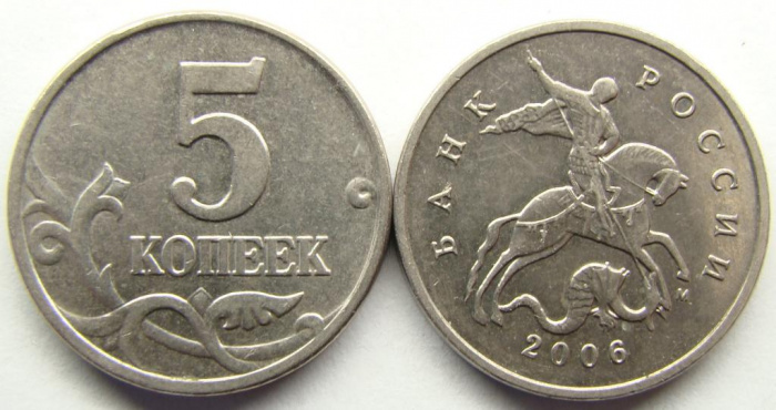 (2006м) Монета Россия 2006 год 5 копеек   Сталь  XF