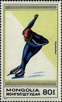 (1989-073) Марка Монголия "Конькобежный спорт"    Зимние виды спорта III Θ