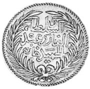 (№1876km181) Монета Тунис 1876 год 8 Kharub (Чеканной Монеты)