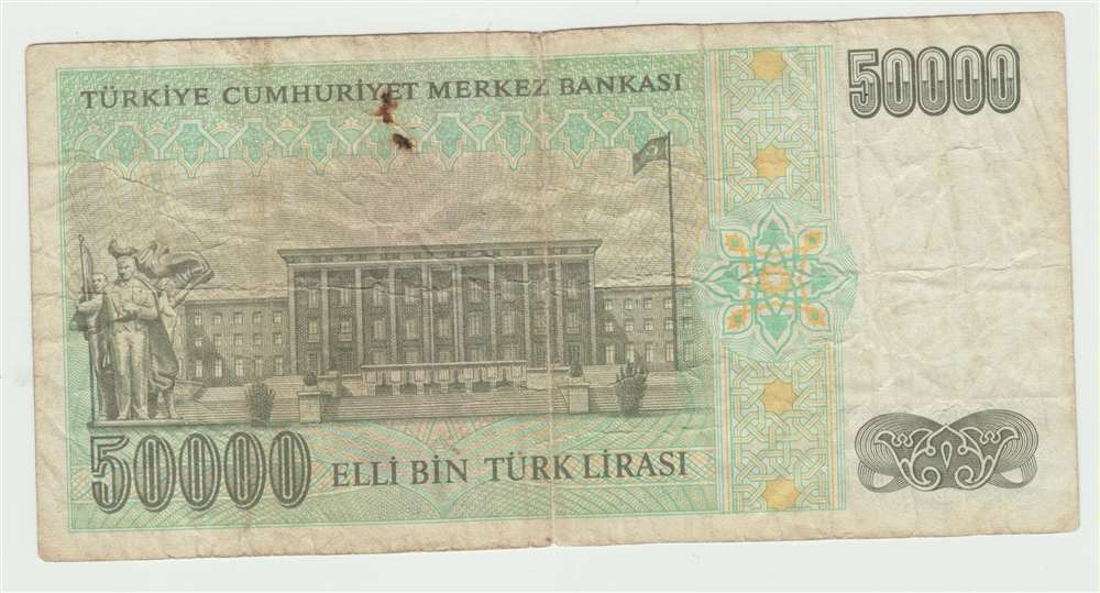 (1995) Банкнота Турция 1995 год 50 000 лир &quot;Мустафа Кемаль Ататюрк&quot;   VF