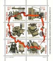 (1972-008) Блок марок Польша "Промышленность"    6-й съезд Польской объединенной рабочей партии III 