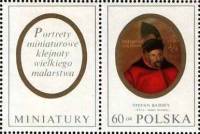 (1970-034) Марка + купон Польша "Стефан Баторий"   Миниатюры III O