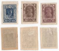 1922-056-58 Серия Набор марок 3 шт РСФСР Без перф  Стандартный выпуск Декабрь II O