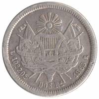 () Монета Гватемала 1865 год   ""   Серебро (Ag)  VF