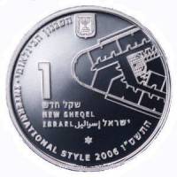 () Монета Израиль 2006 год 1 новый шекель ""   AU