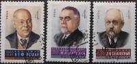 1966-032-34  Серия Набор марок (3 шт) СССР  Учёные нашей Родины II Θ