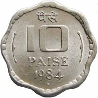 (№1983km39) Монета Индия 1983 год 10 Paise