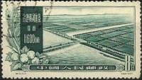 (№1957-357) Марка Китай 1957 год "План контроля желтая река", Гашеная